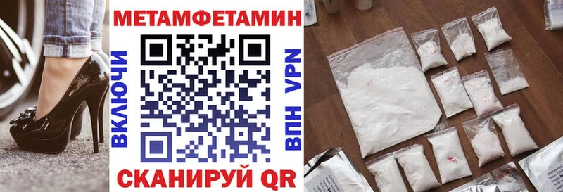 Amphetamine Premium  Новодвинск 