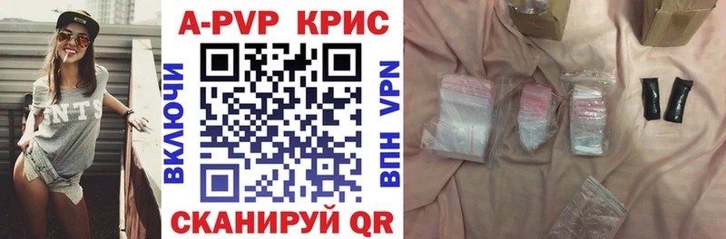 Alpha PVP СК КРИС  Новодвинск 