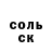 МЕФ кристаллы Berlke Murat