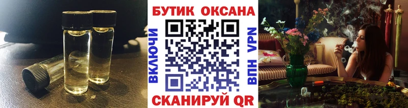Бутират Butirat  kraken   Новодвинск 