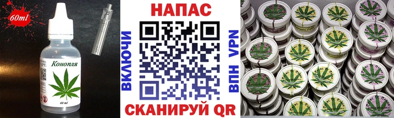 Еда ТГК конопля  дарк нет телеграм  Новодвинск  где можно купить  