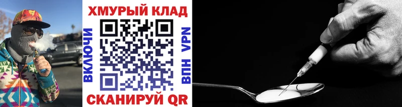Героин Афган  гидра ССЫЛКА  дарк нет как зайти  продажа наркотиков  Новодвинск 
