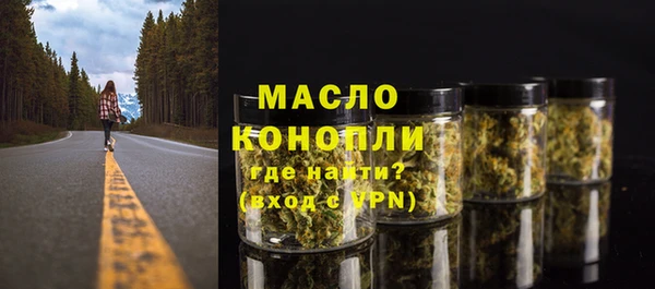 герыч Верхнеуральск