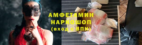 MDMA Верея