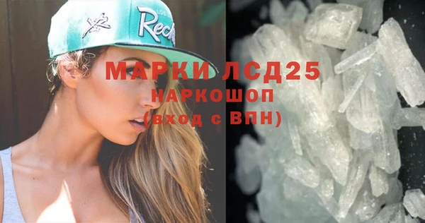 MDMA Верея