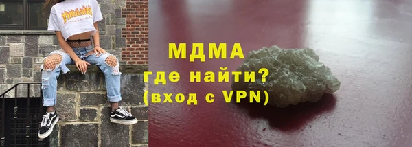 MDMA Верея