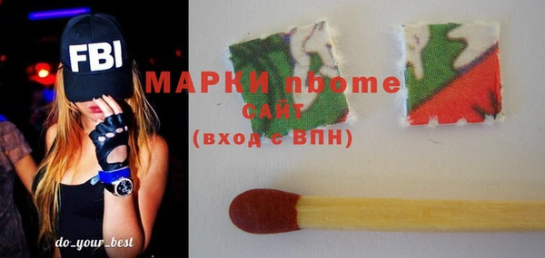 герыч Верхнеуральск