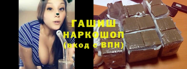 герыч Верхнеуральск