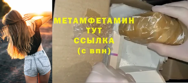герыч Верхнеуральск