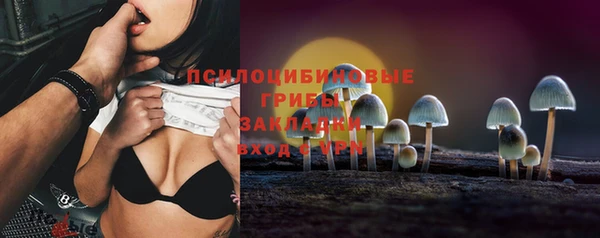герыч Верхнеуральск