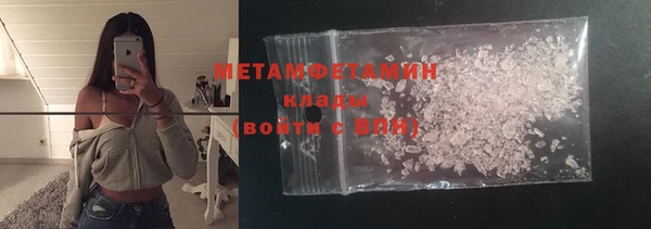 MDMA Верея
