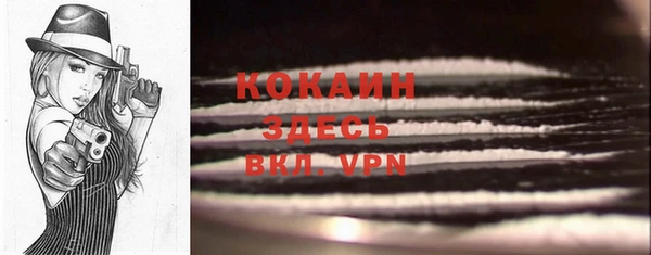 MDMA Верея