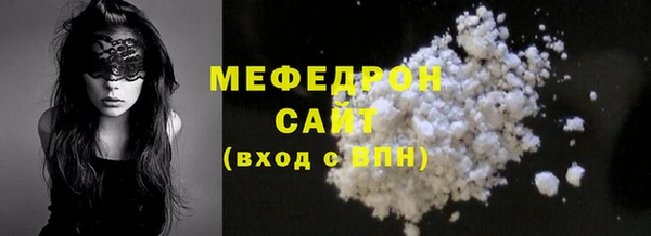 герыч Верхнеуральск