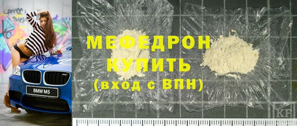 герыч Верхнеуральск