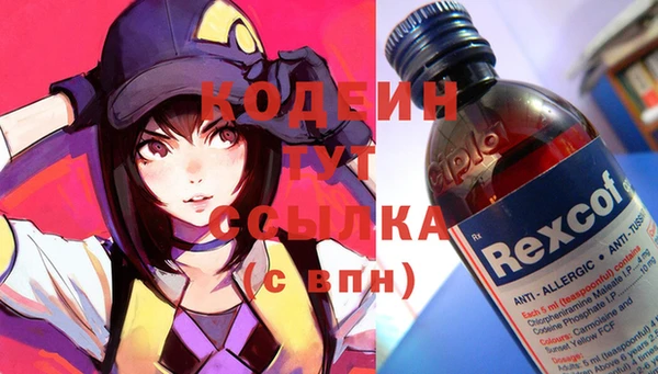 герыч Верхнеуральск