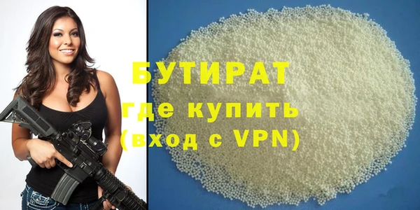 герыч Верхнеуральск