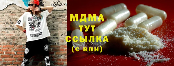 MDMA Верея