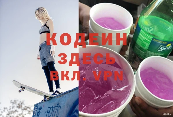 герыч Верхнеуральск