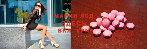 герыч Верхнеуральск