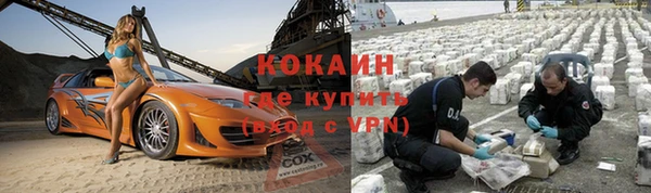 герыч Верхнеуральск