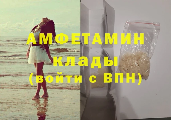 герыч Верхнеуральск
