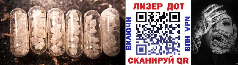 LSD-25 экстази ecstasy кракен как зайти Новодвинск