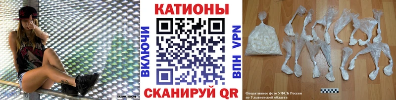 Мефедрон кристаллы Новодвинск