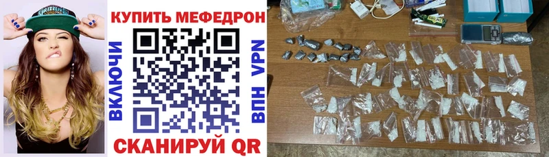 как найти   Новодвинск  МЕФ 4 MMC 