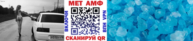 Первитин винт Новодвинск