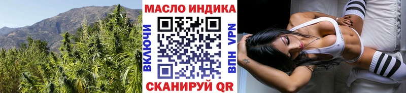 ТГК вейп  Новодвинск 