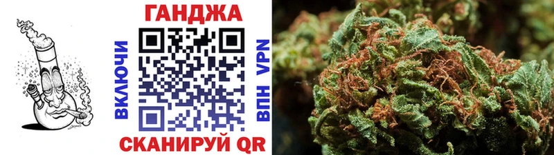 Бошки Шишки сатива Новодвинск